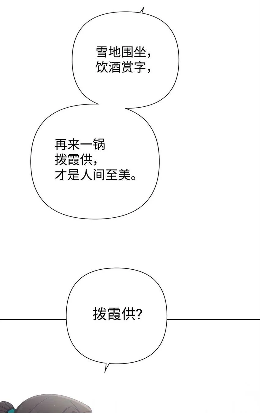 62 名誉99