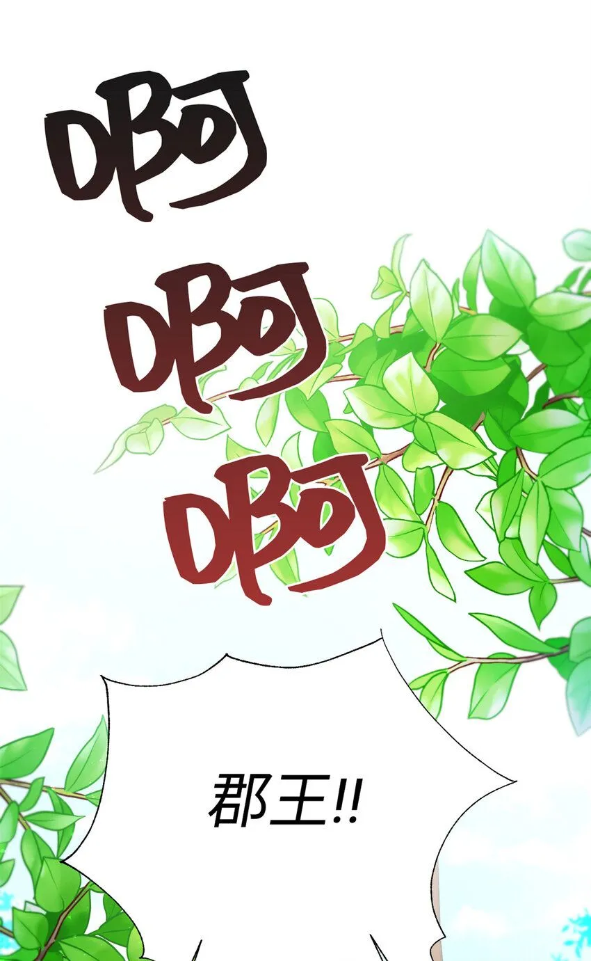 63 误认59