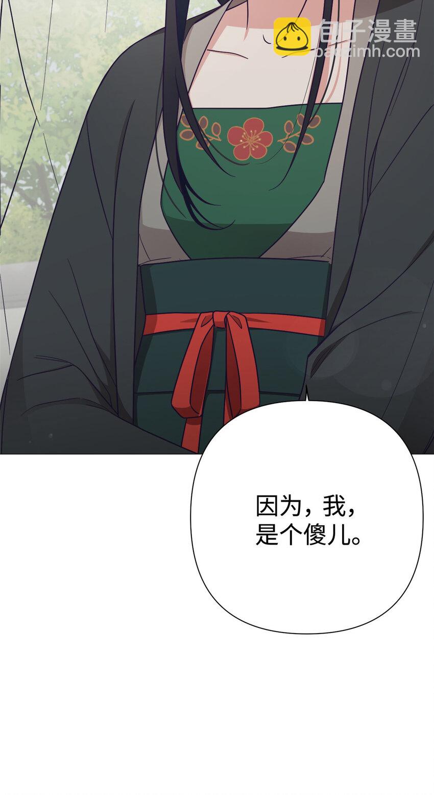 28 为安37