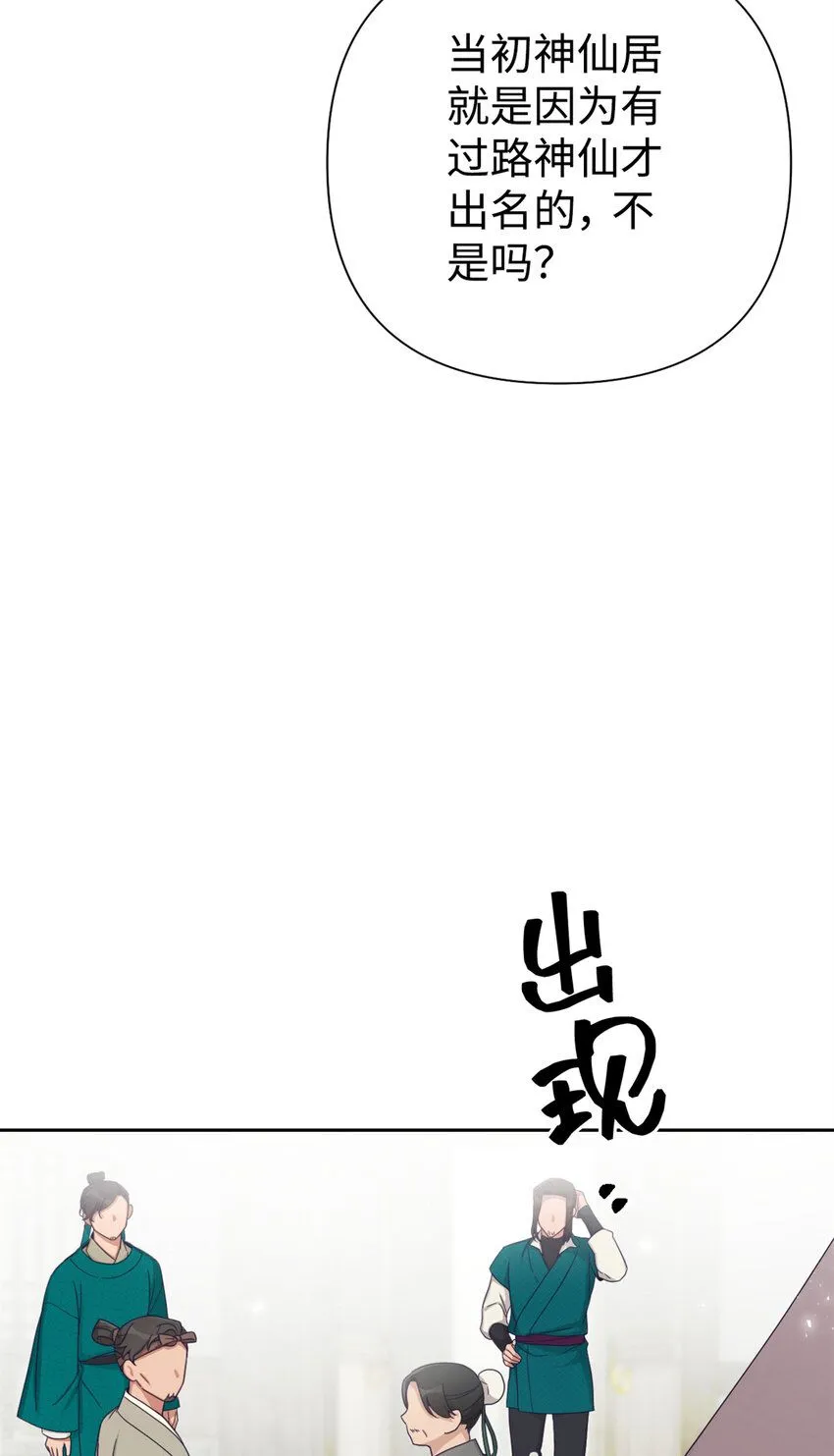 55 黑衣91