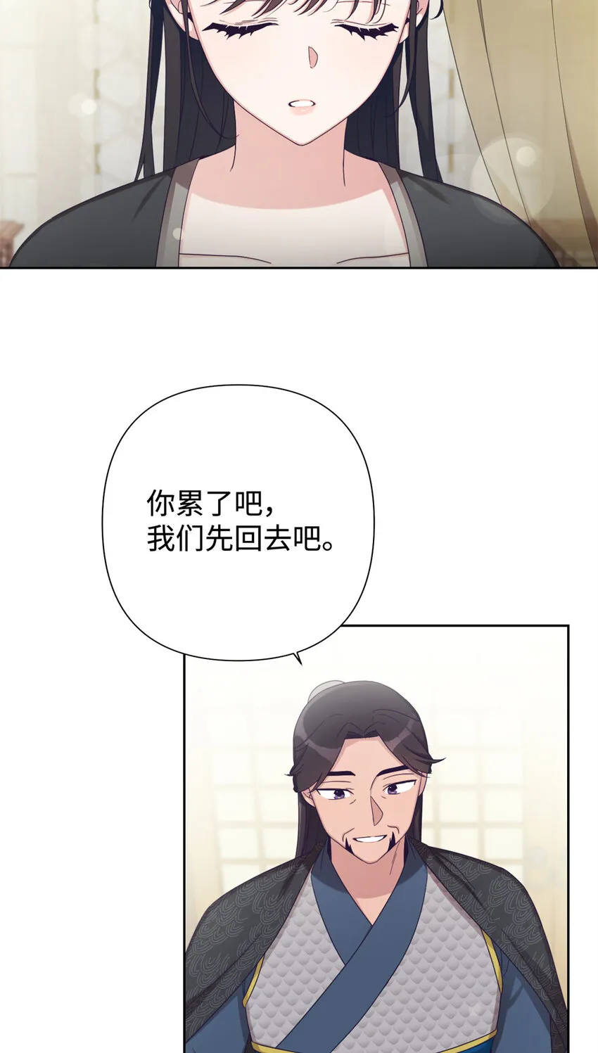 43 接诊18