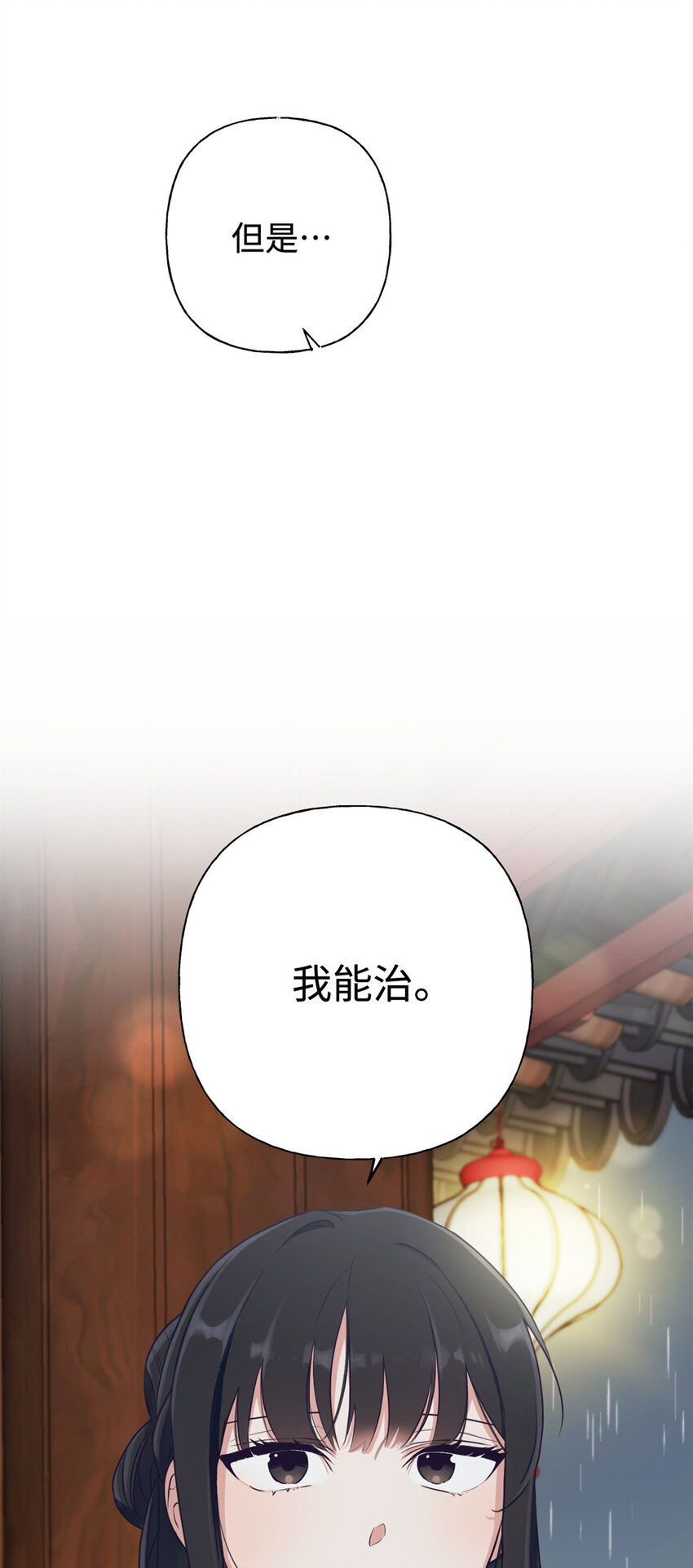 04 路雨26