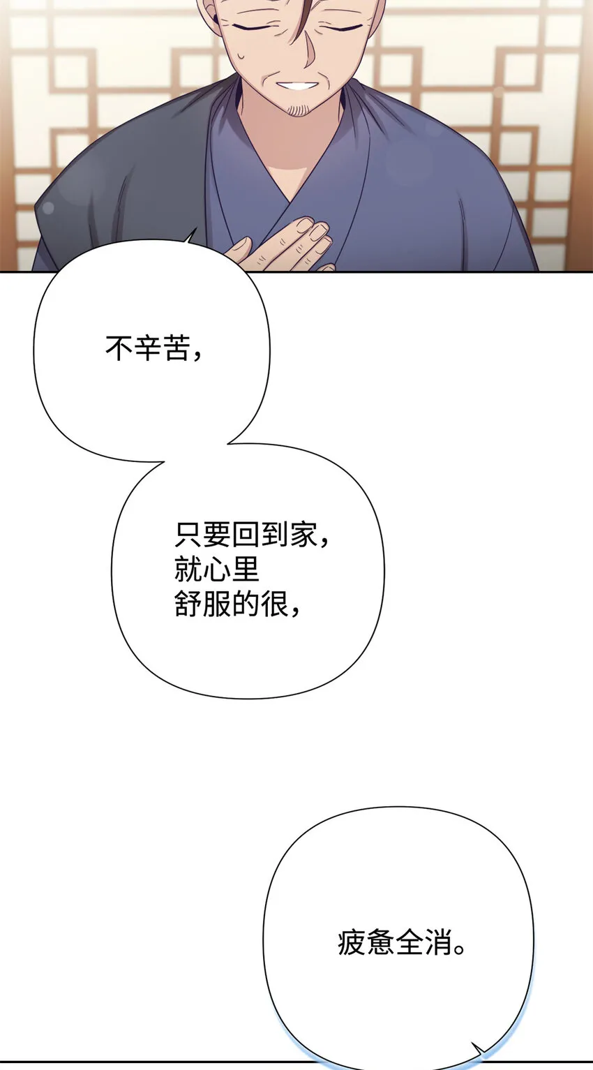 43 接诊34