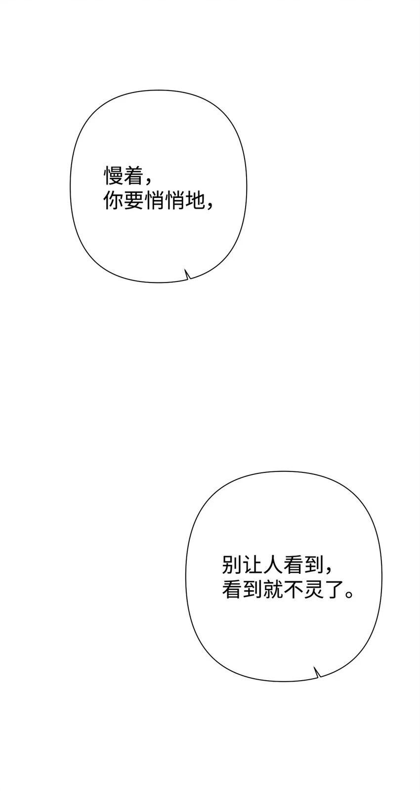 32 欺天4