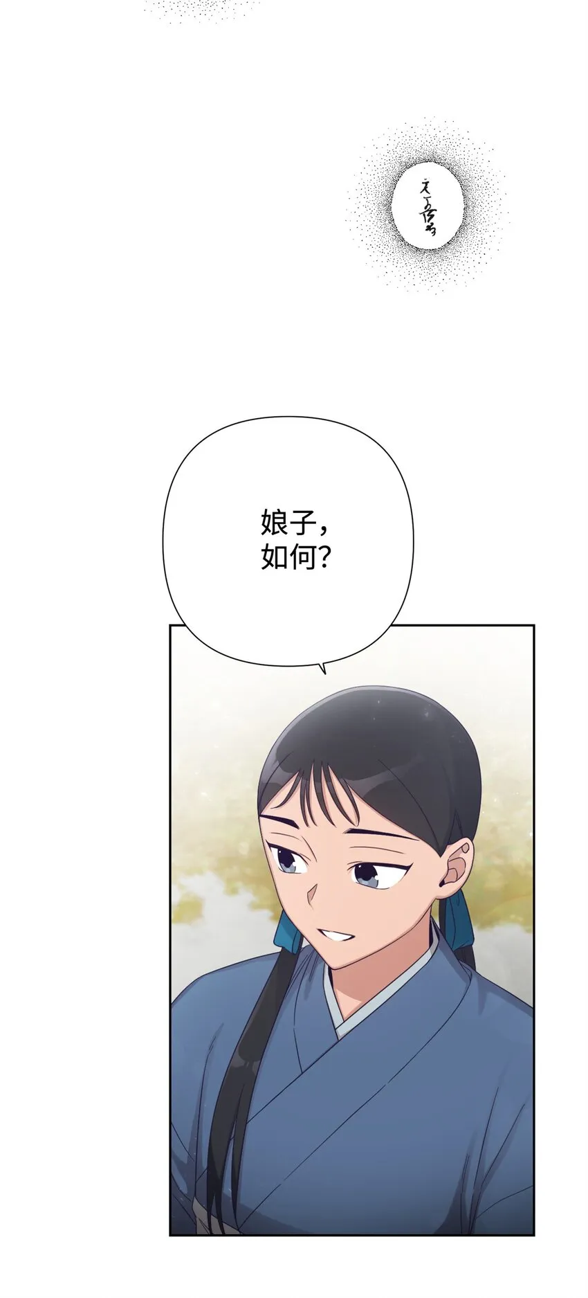 45 容身84