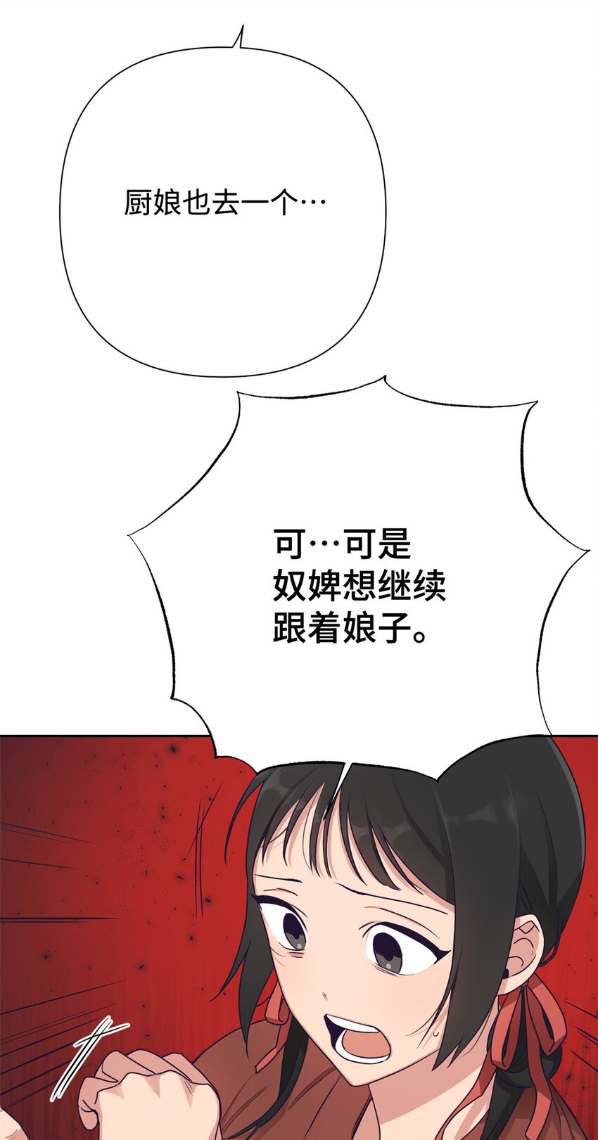 10 掌嘴32