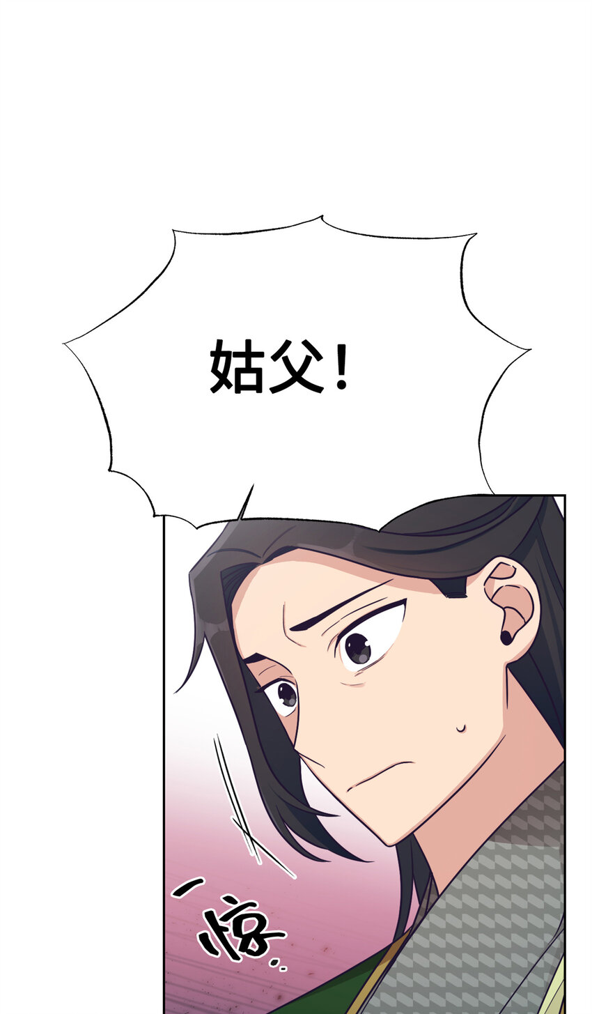 20 仗亲28