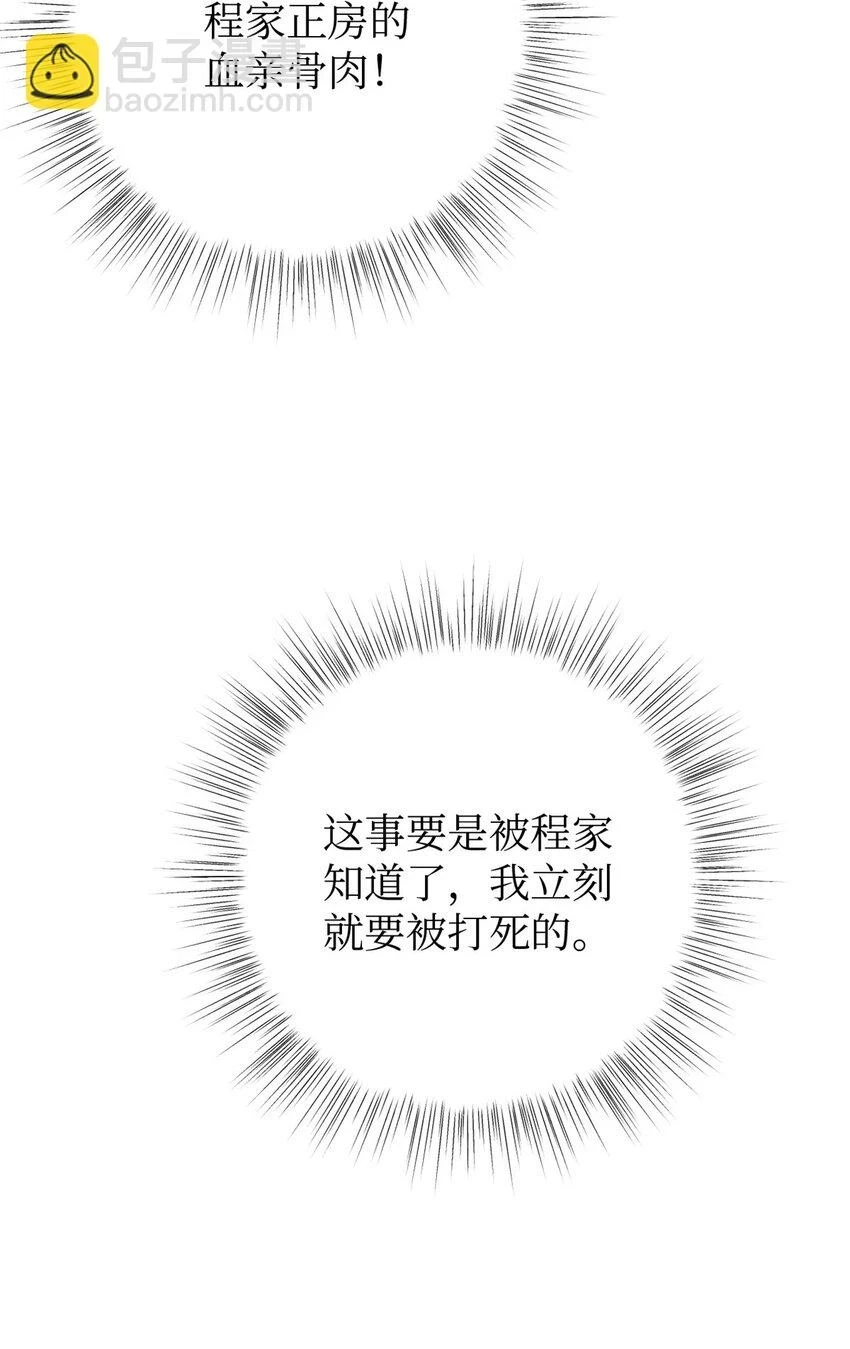 30 可恨78