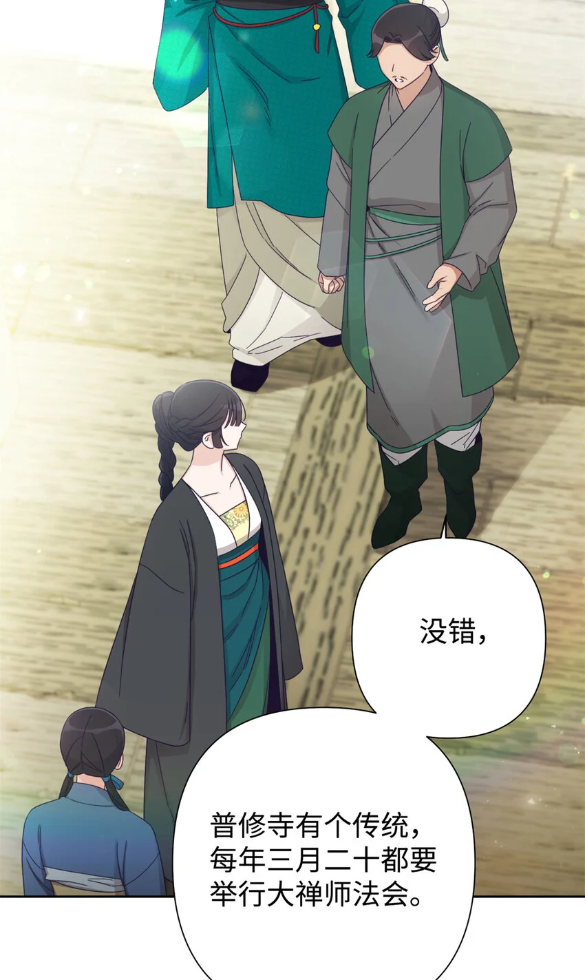 66 卖药3