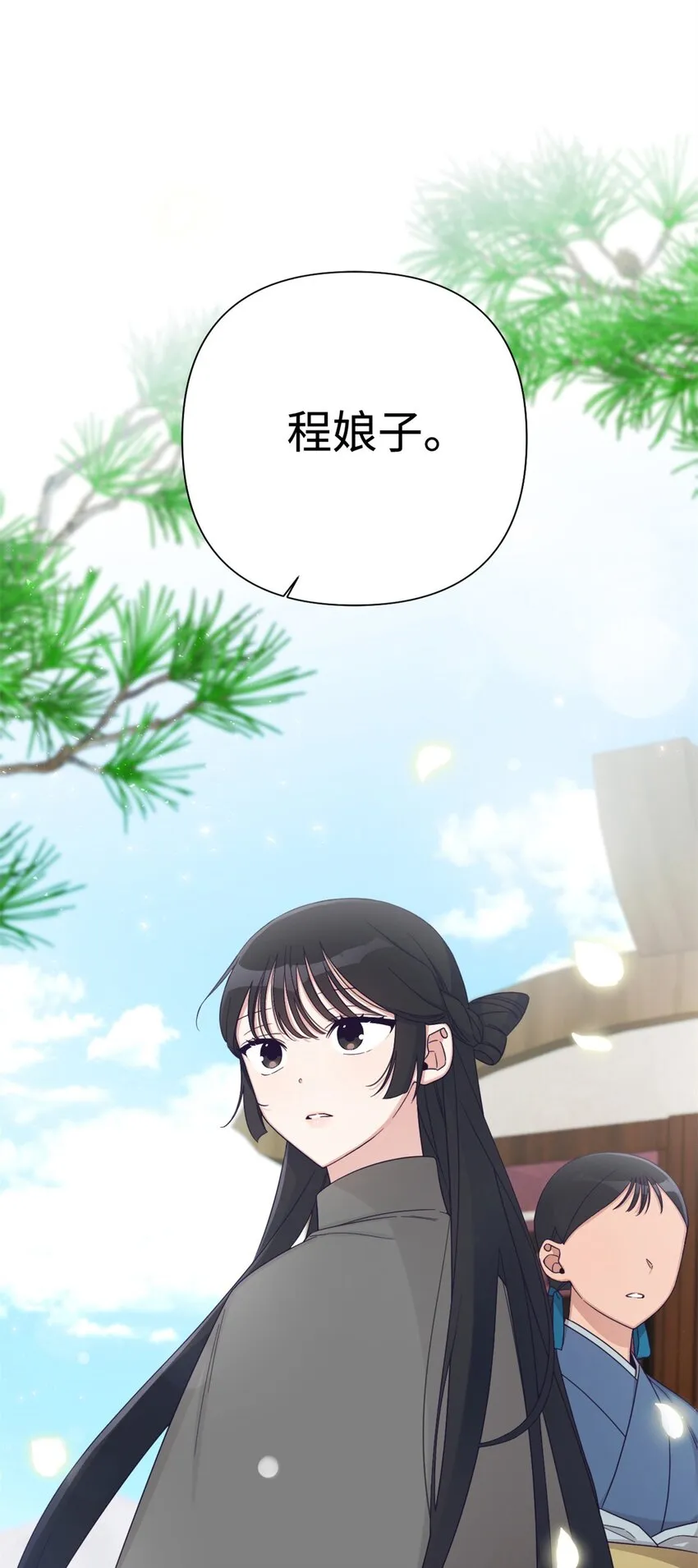 47 认罪14