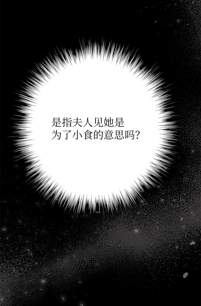 10 掌嘴23