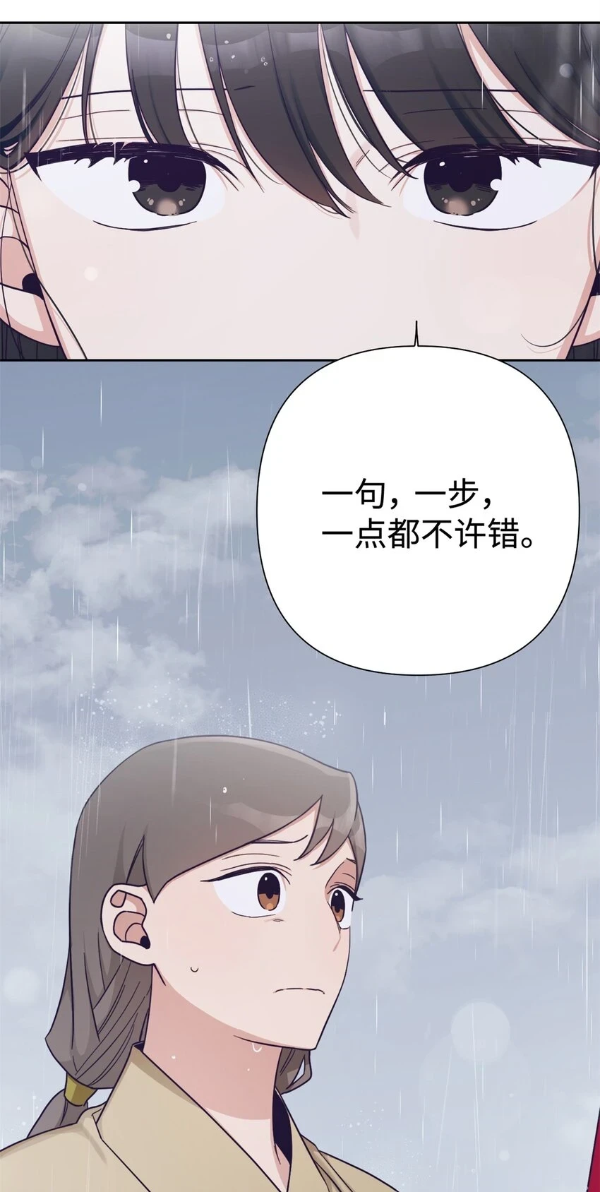 32 欺天35
