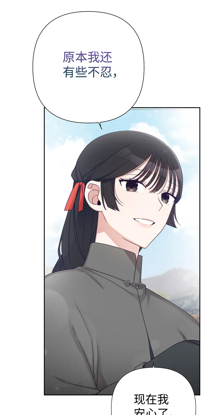50 神仙38
