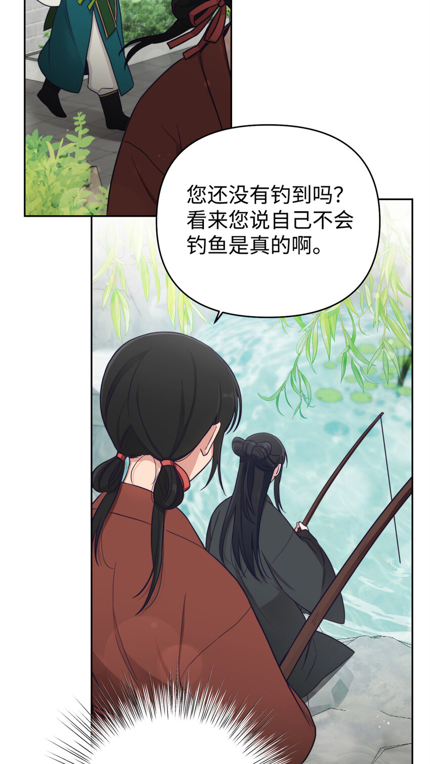 13 一见22