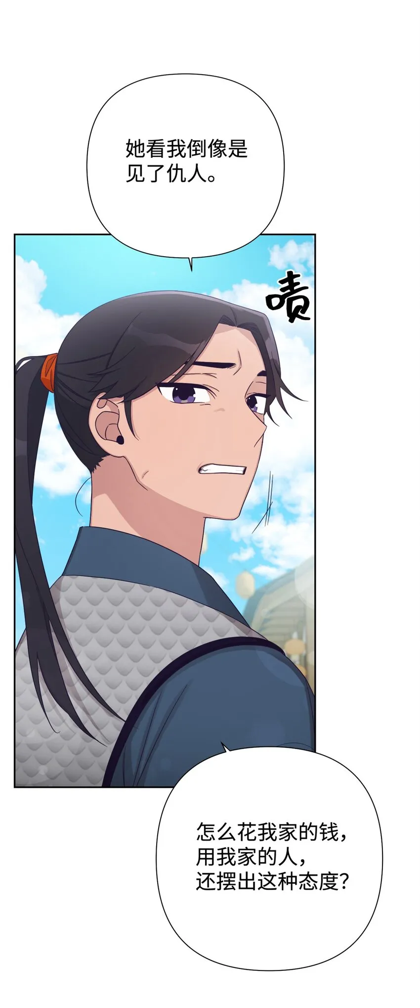 44 不见31