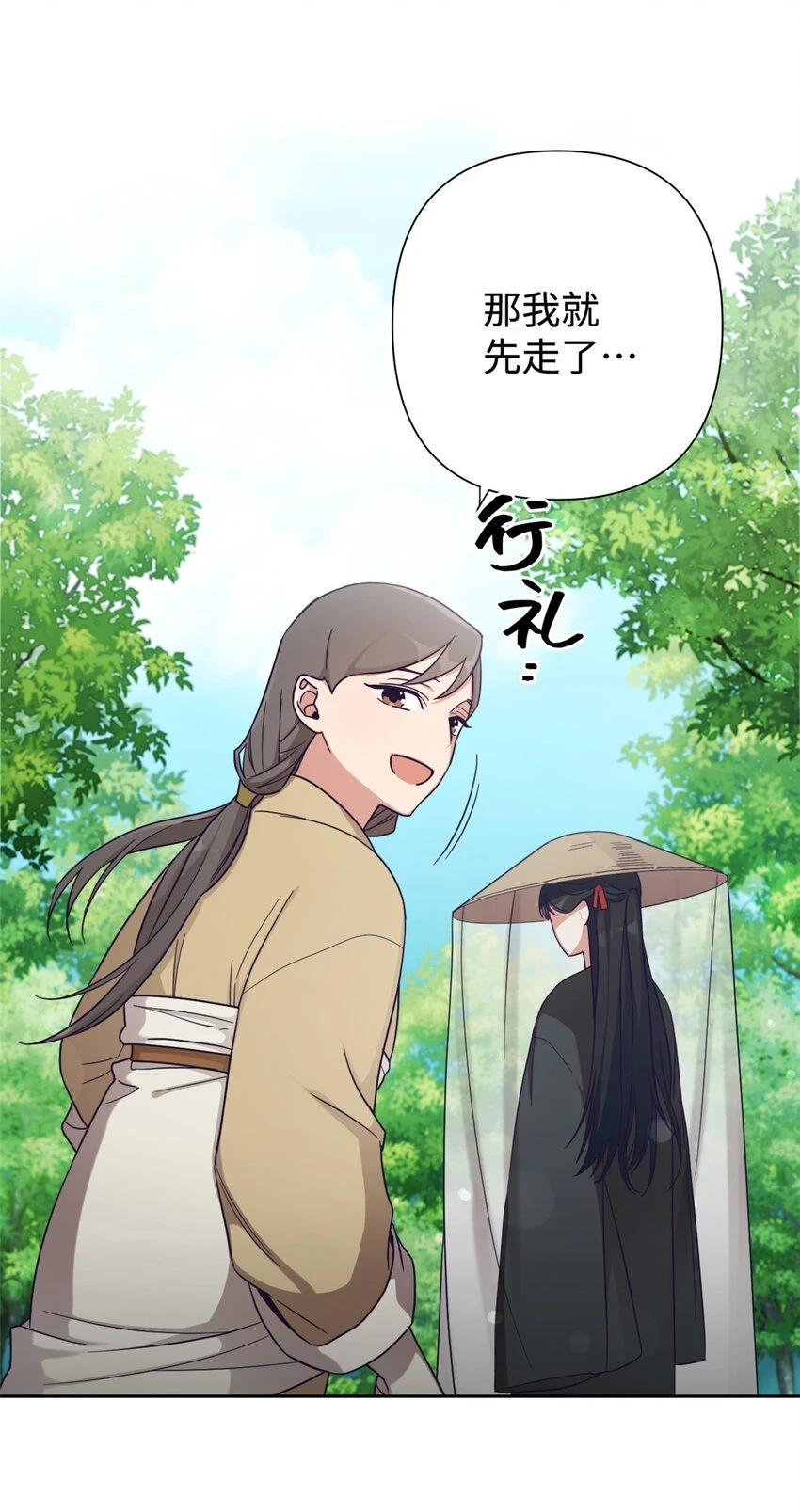 29 多谢12