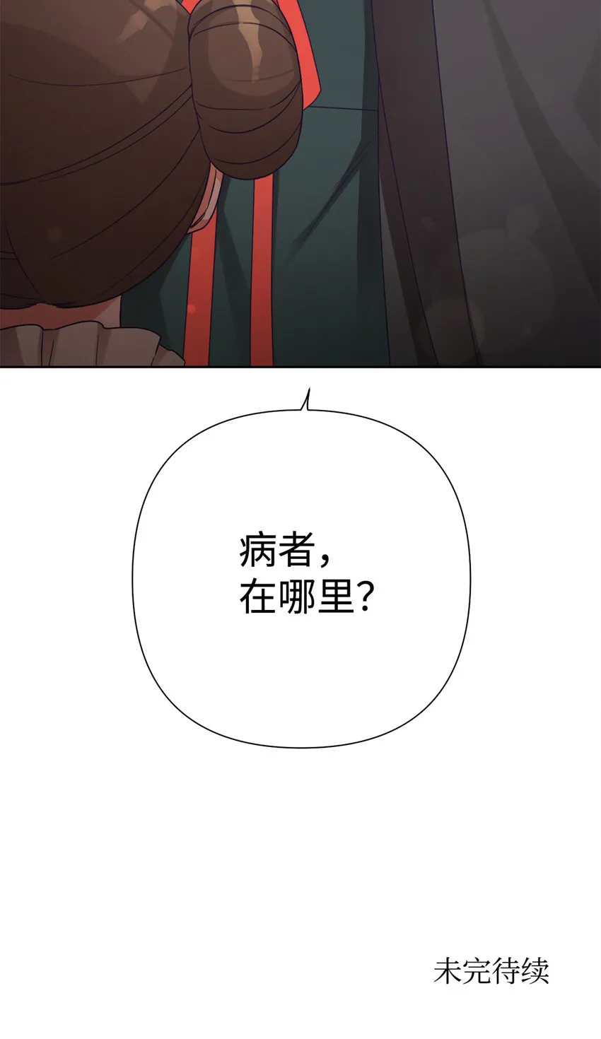 42 人祸76