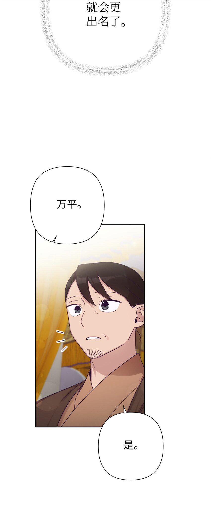 37 用心89