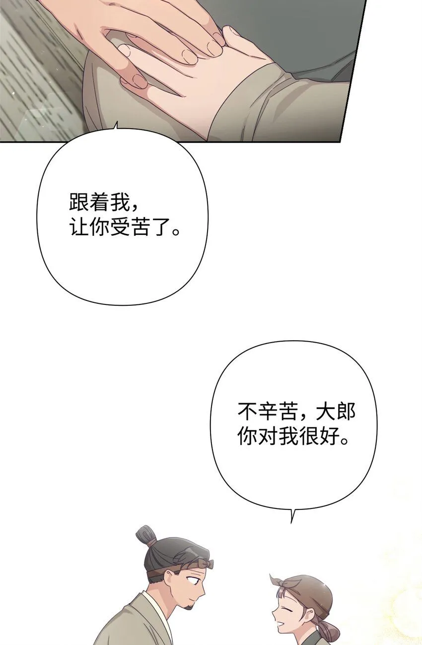 56 借用18