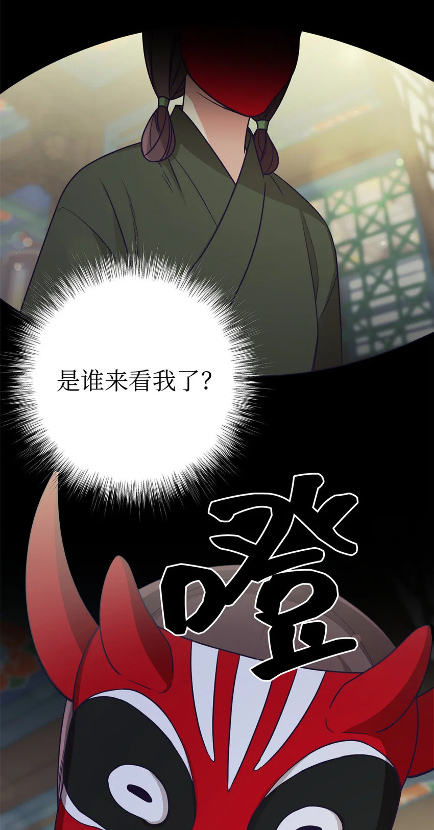 17 惊吓20