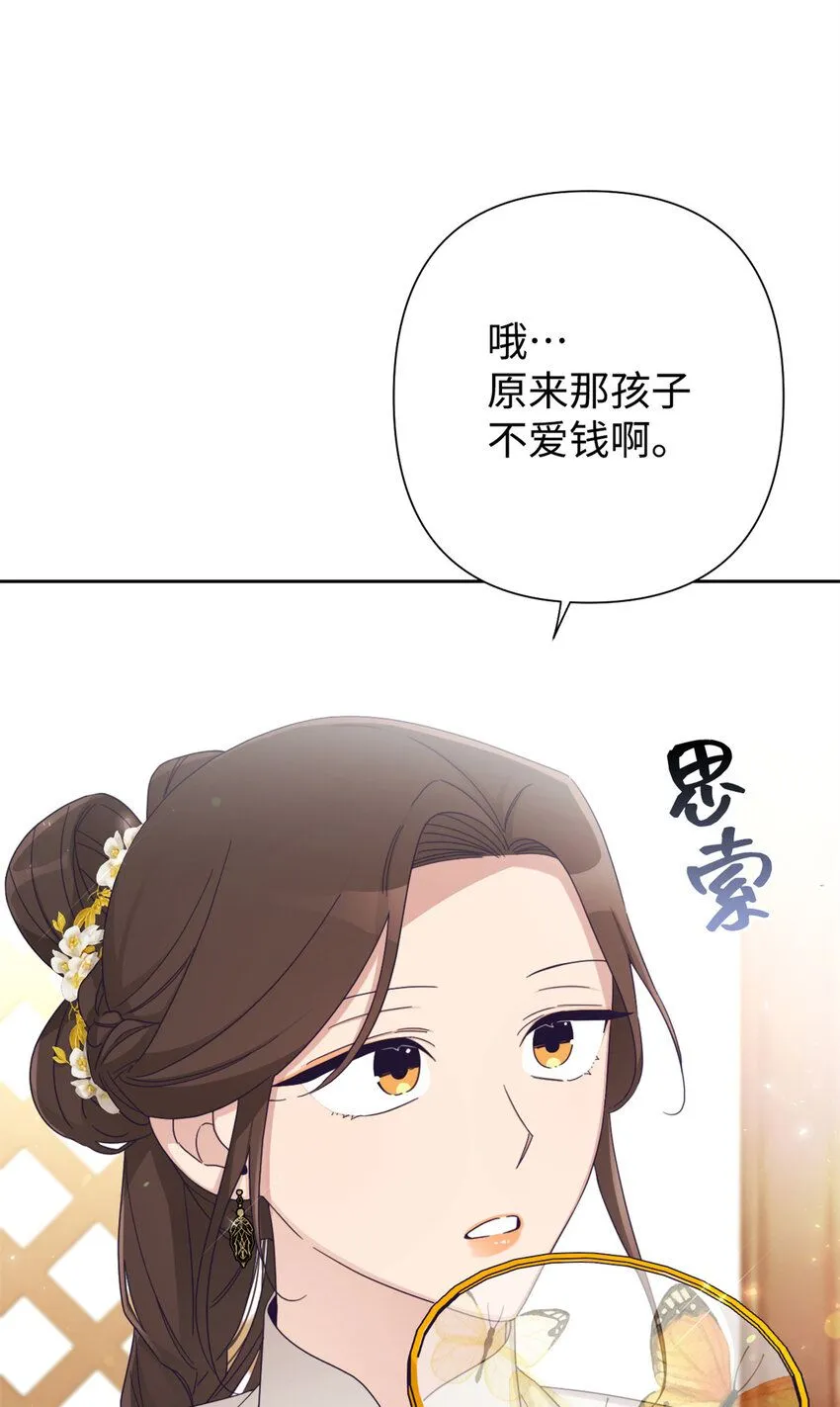62 名誉13