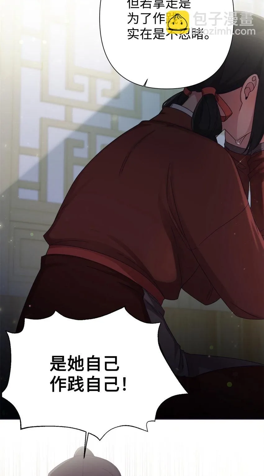 58 不治32
