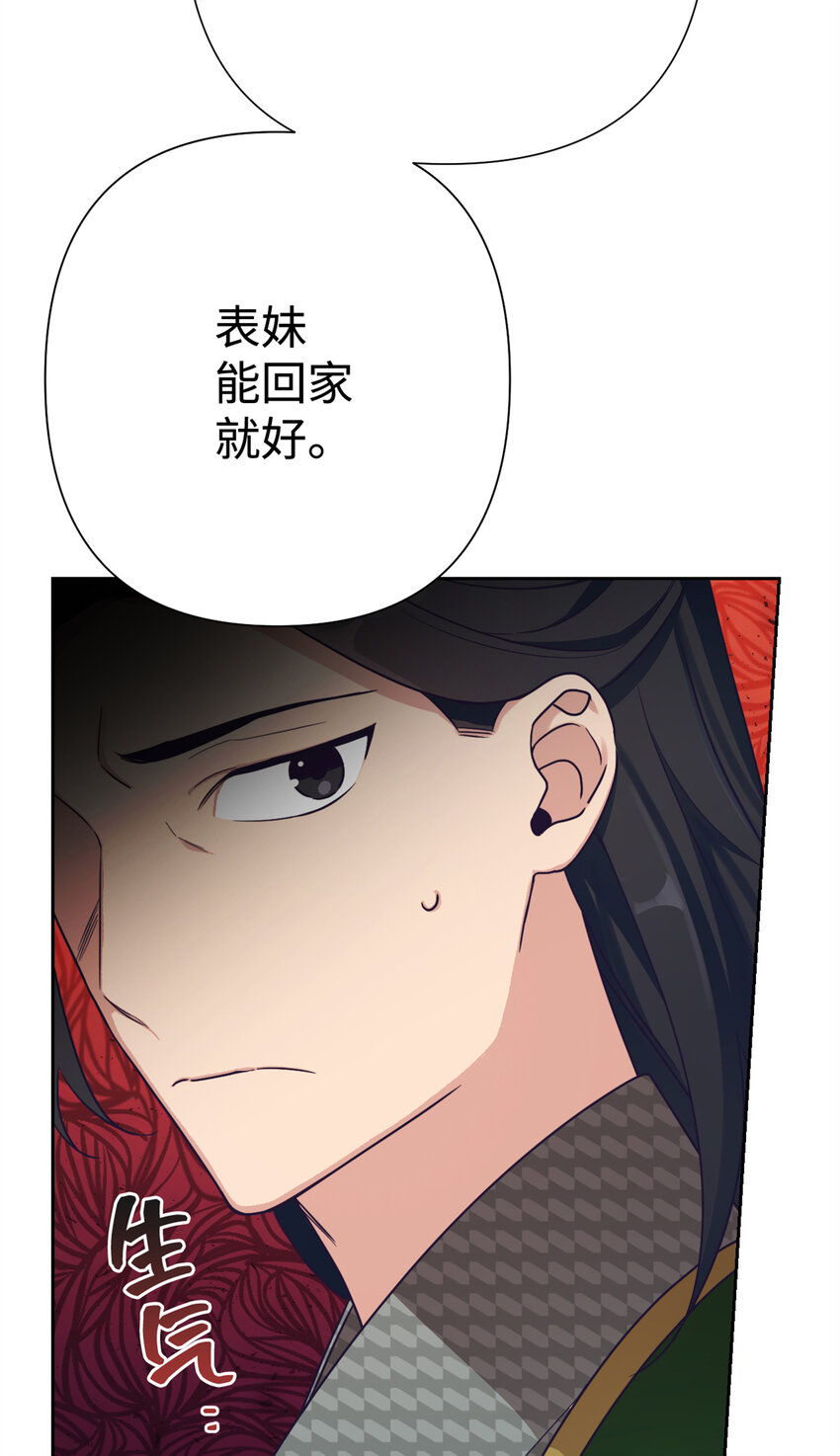 20 仗亲5