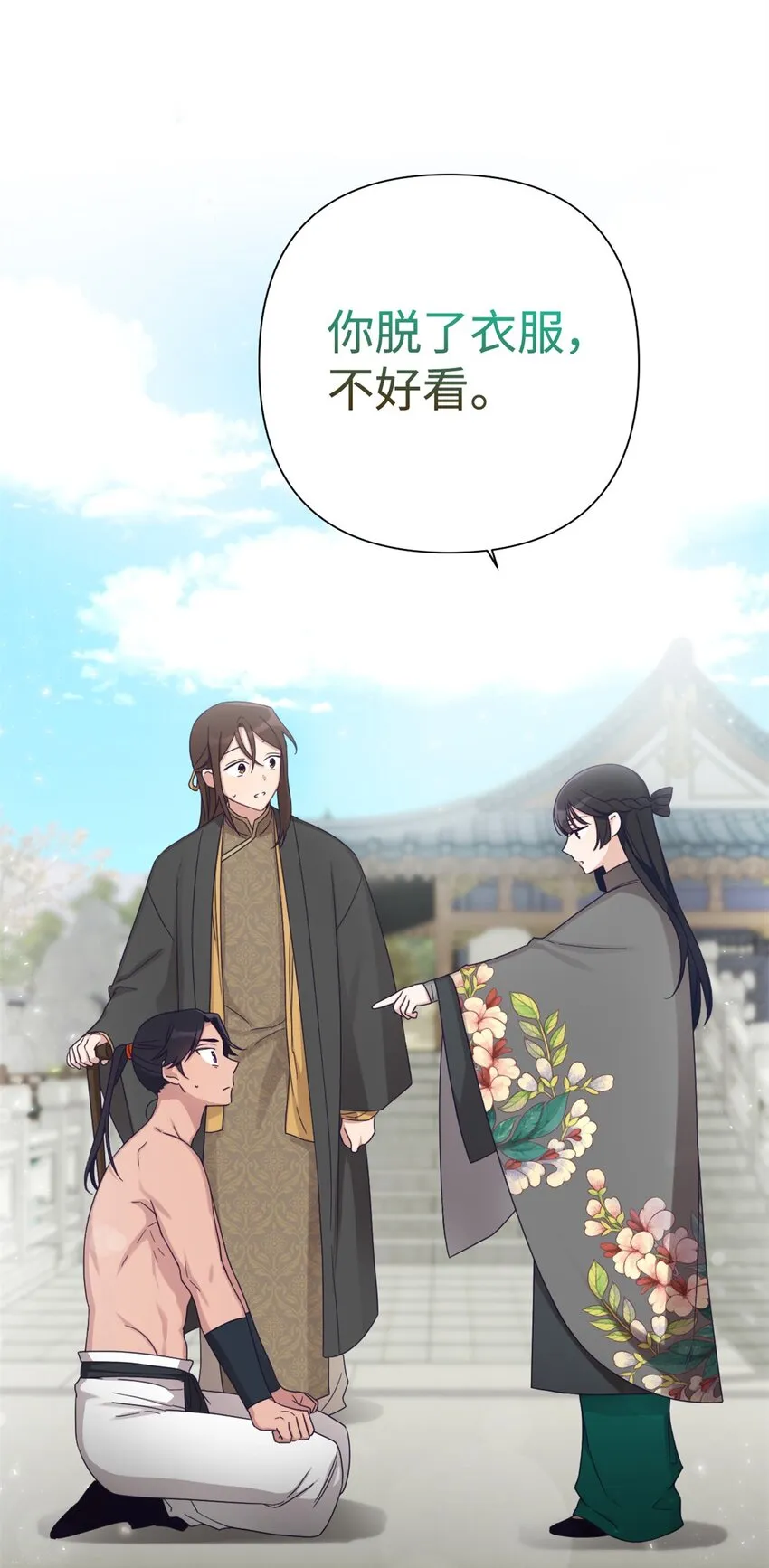 47 认罪58
