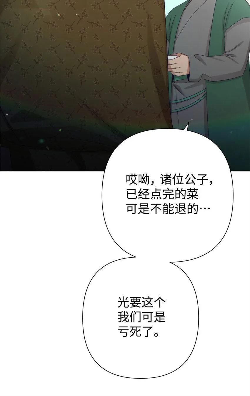 63 误认14