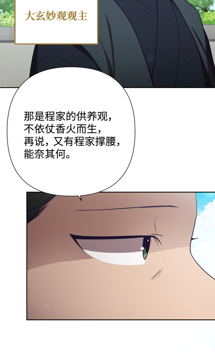 28 为安8