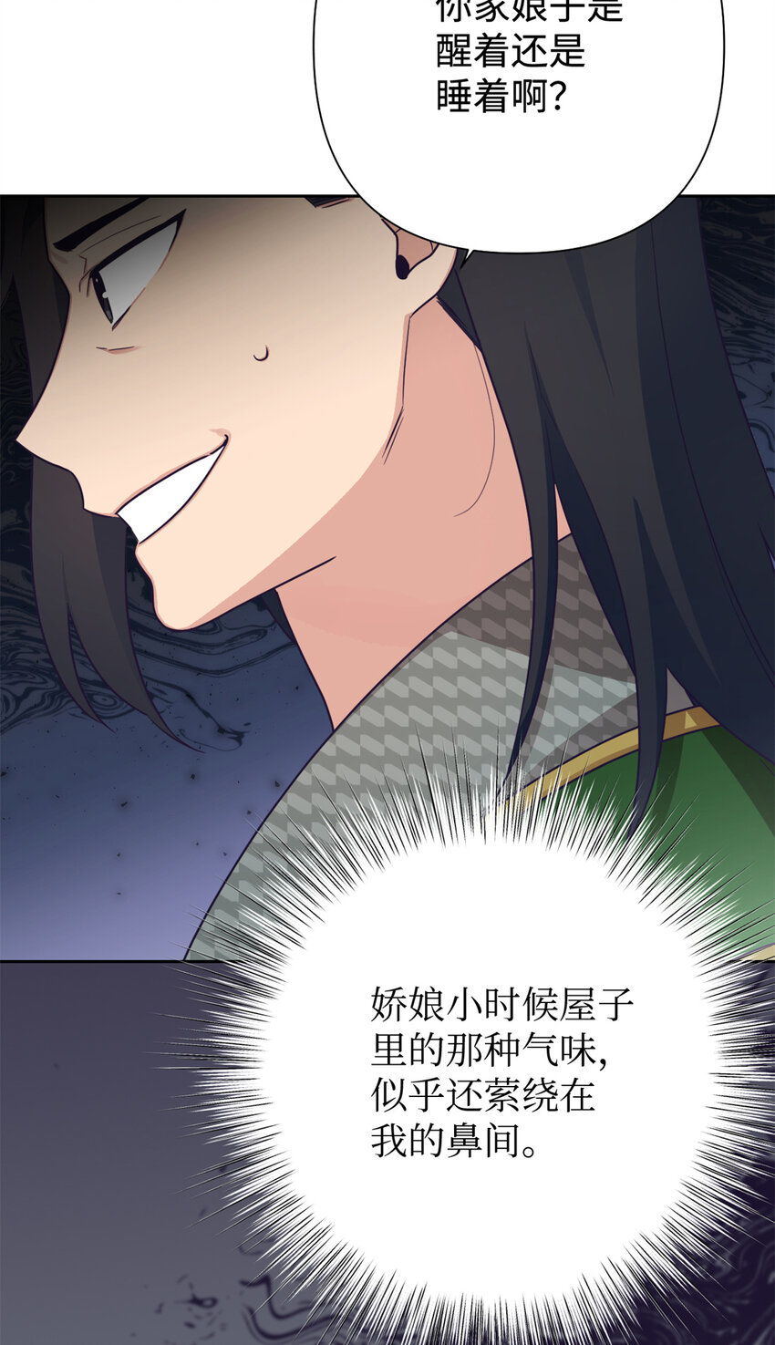 20 仗亲10