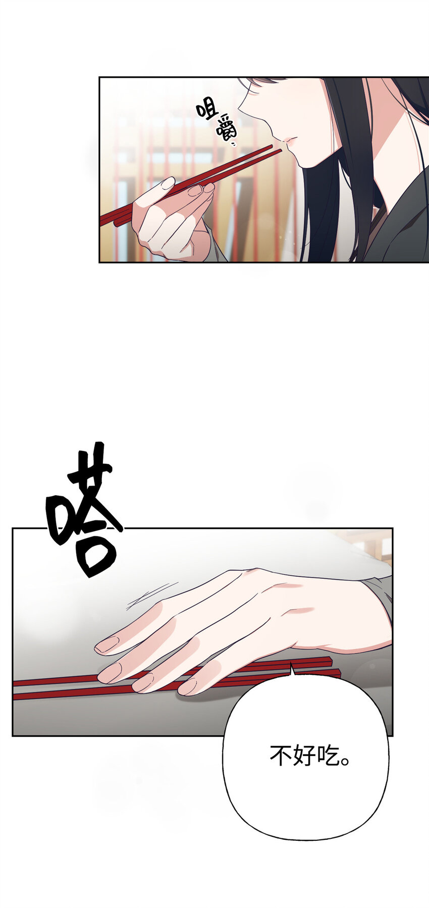 07 称呼24