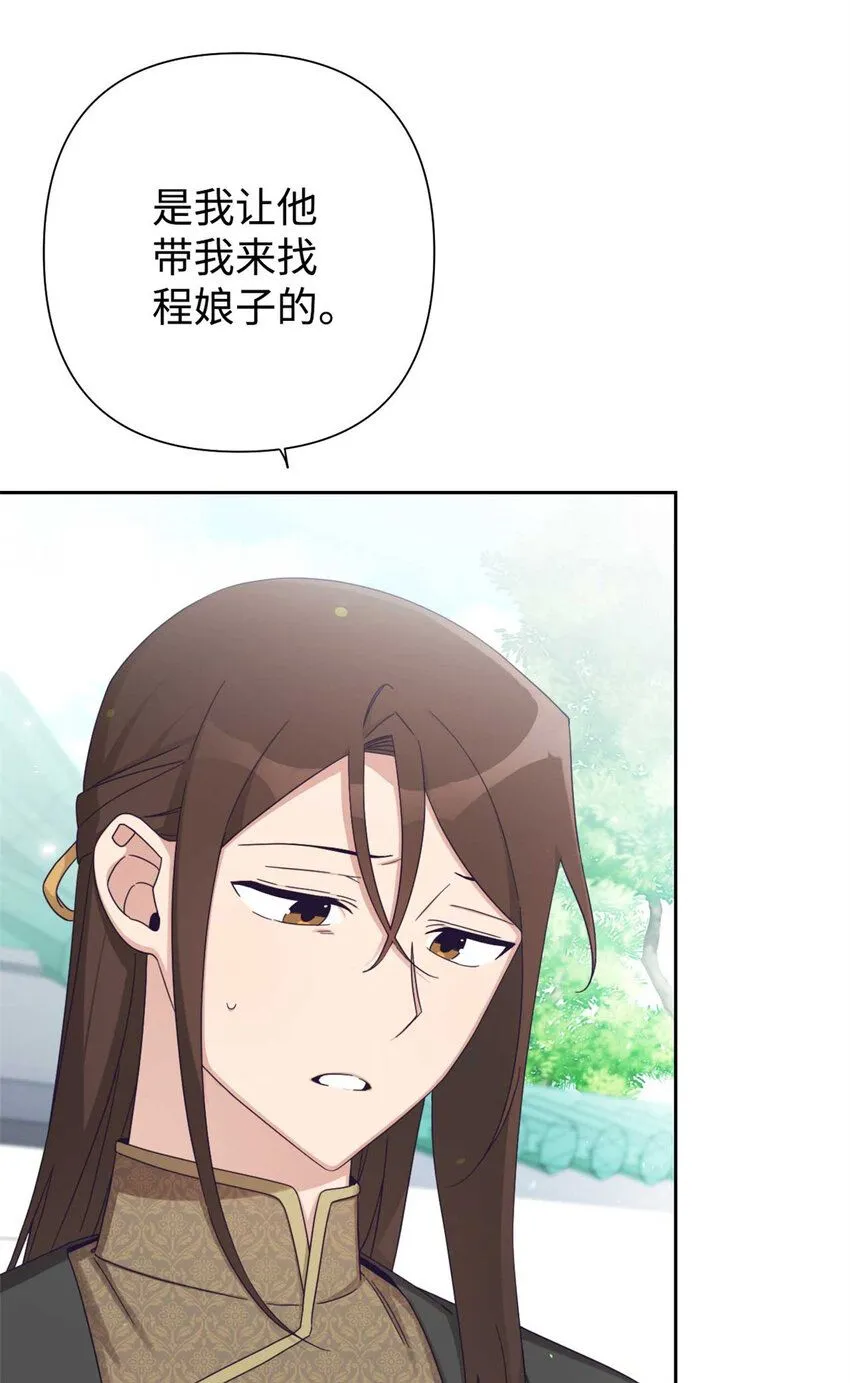 62 名誉54
