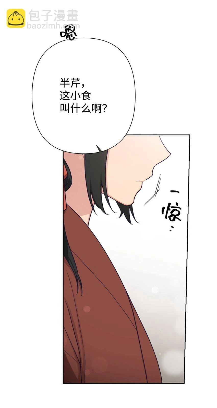 34 太平38