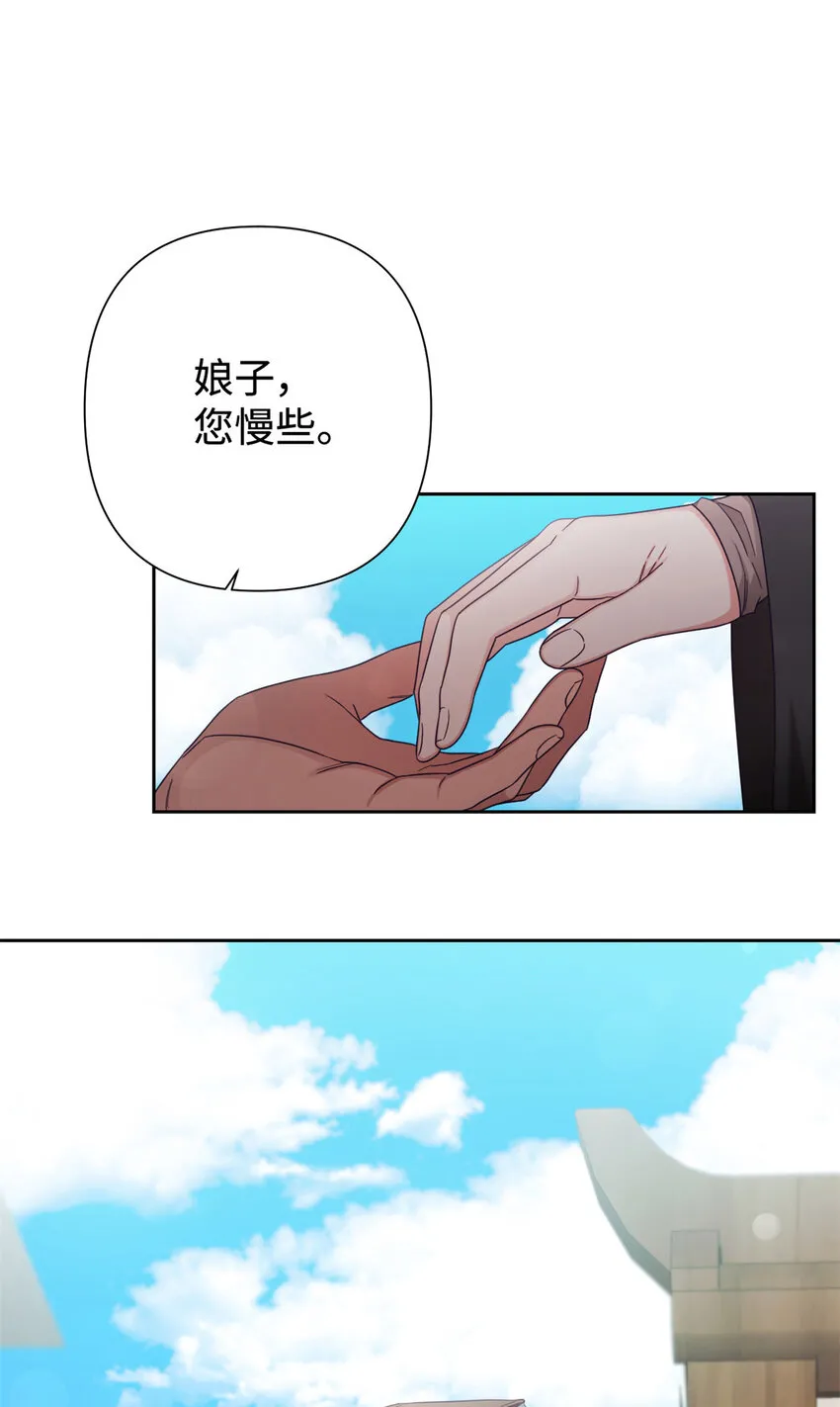 42 人祸43
