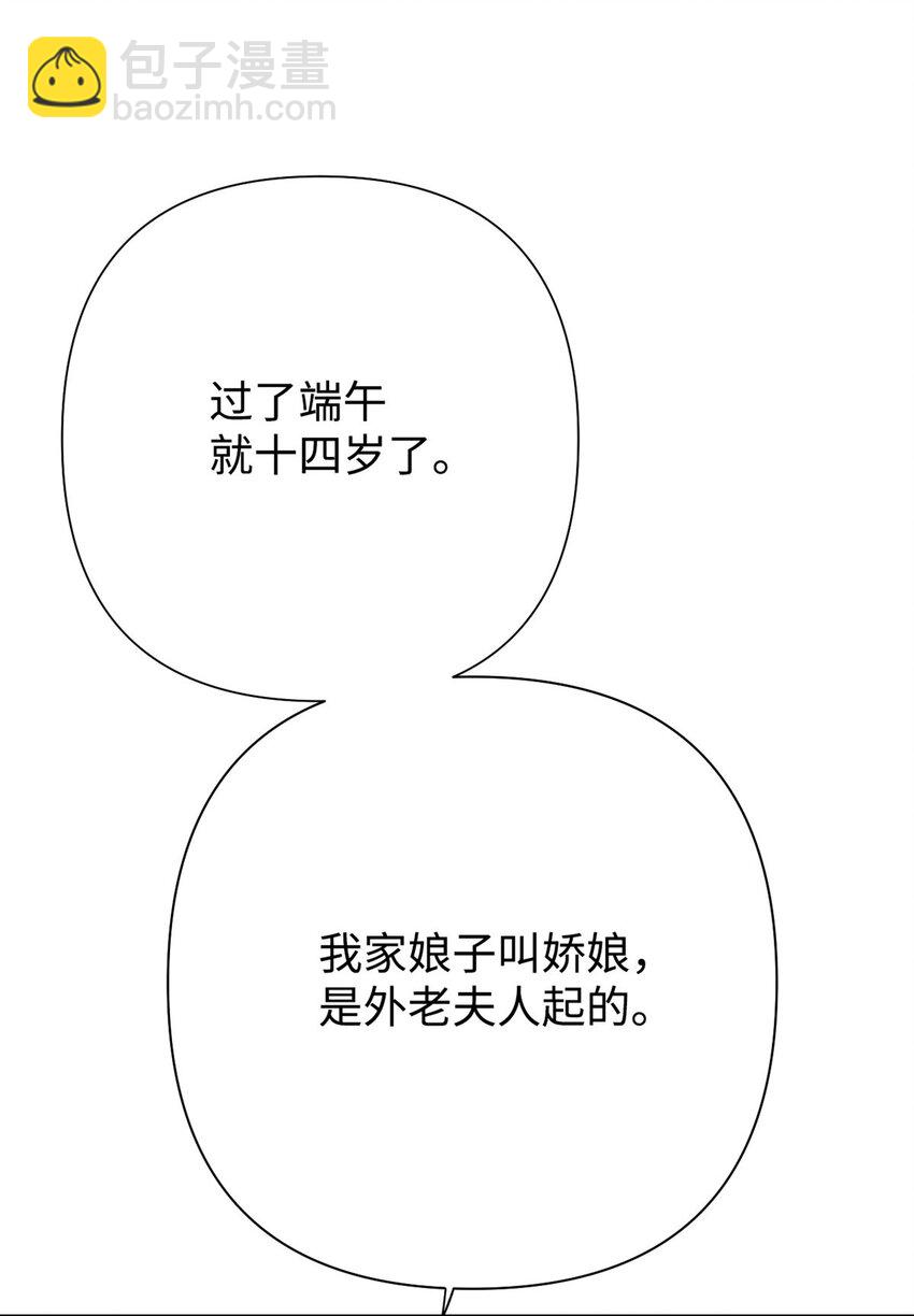 10 掌嘴12