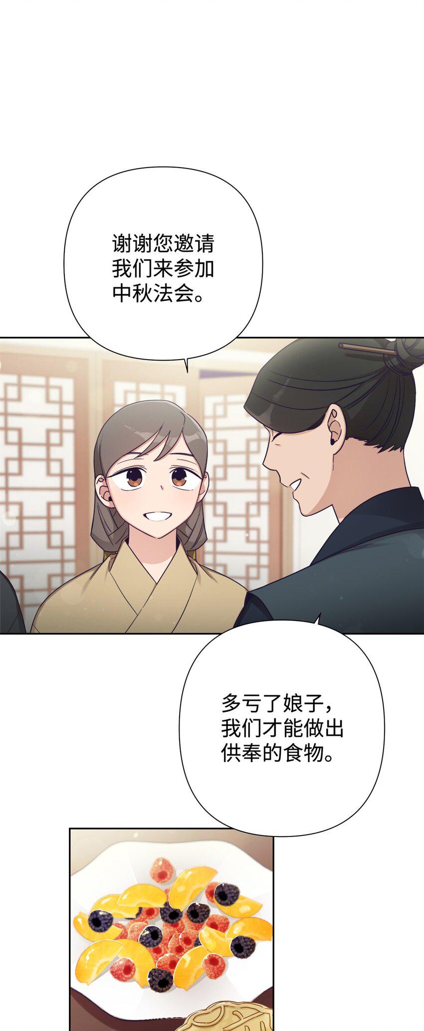 37 用心47