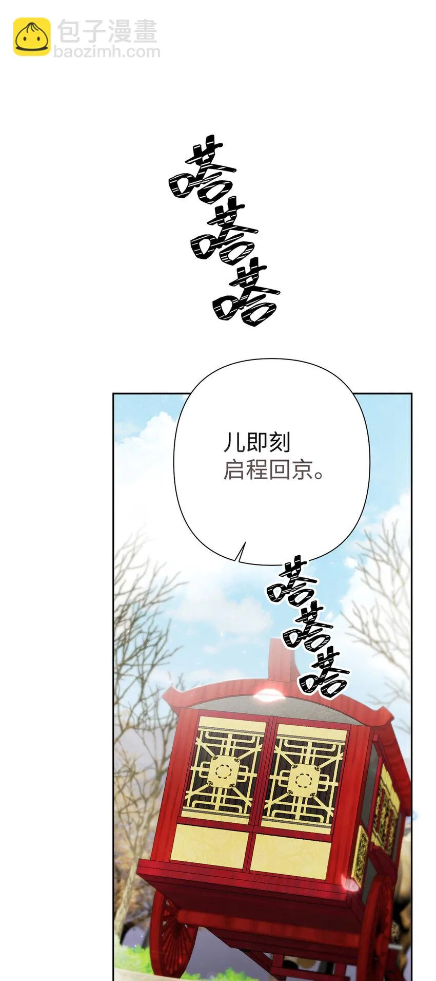 50 神仙78