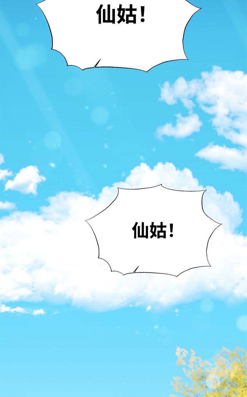 38 好人2