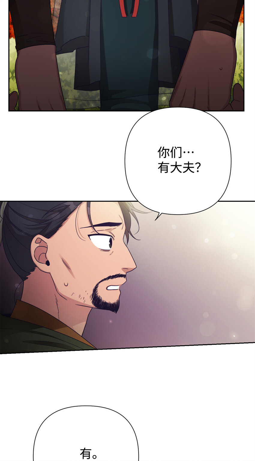 40 好命24
