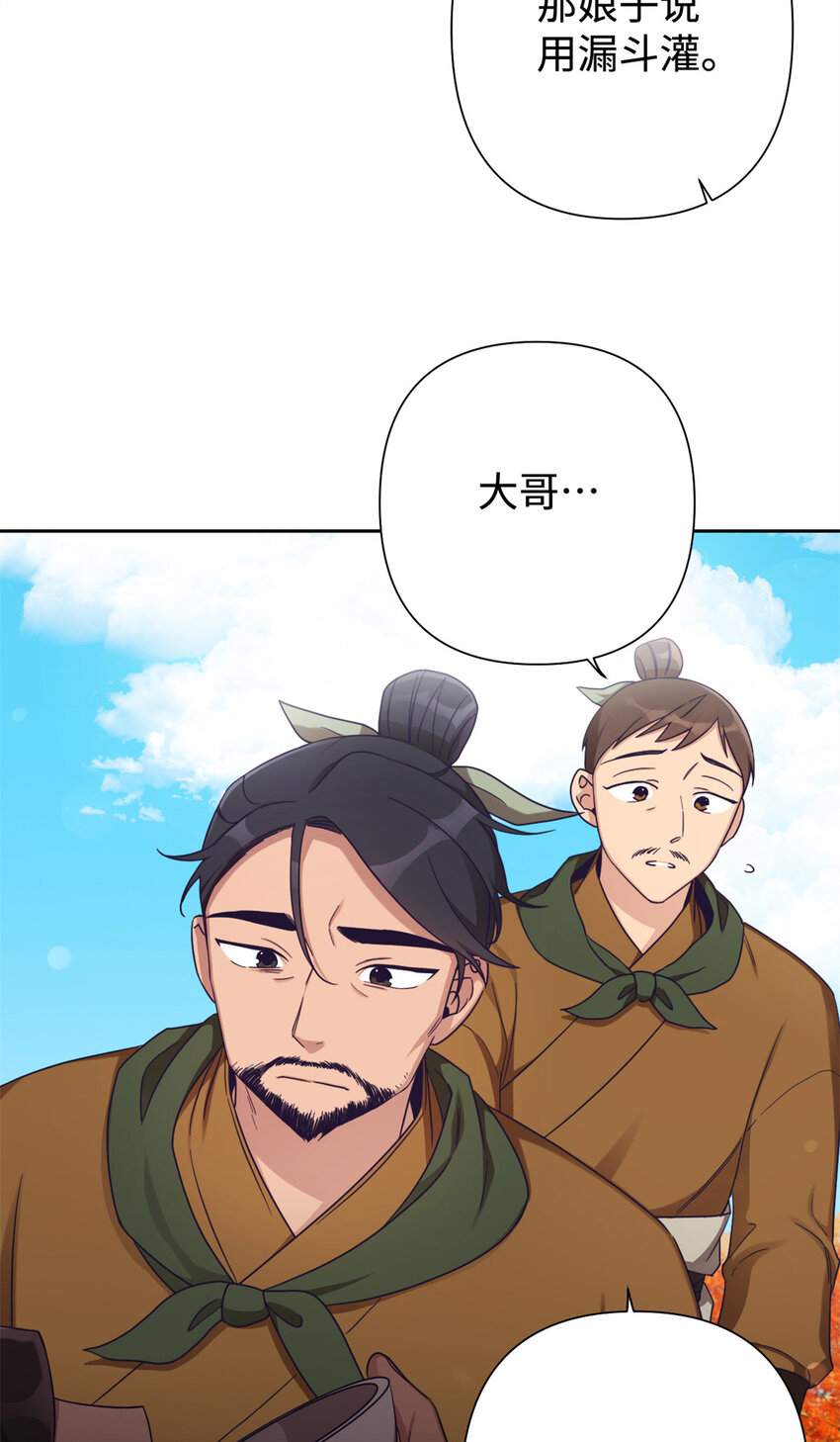 40 好命48