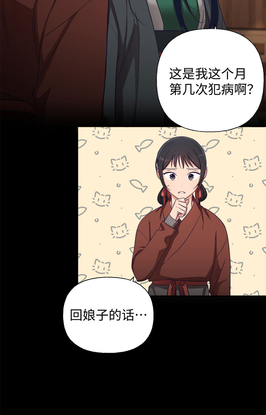 02 痴傻19