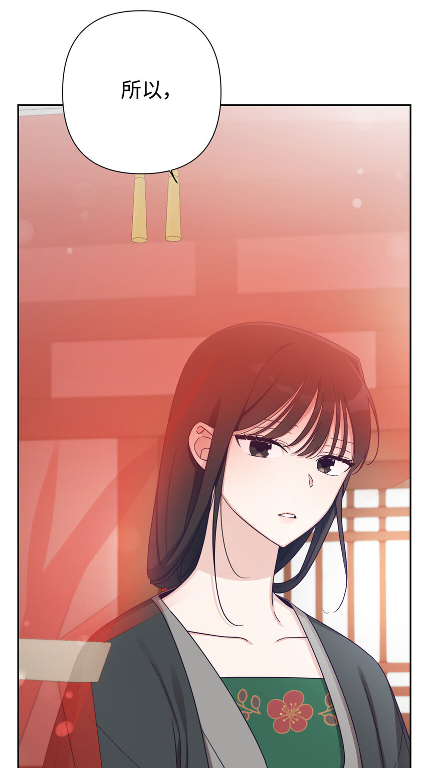 39 启程35