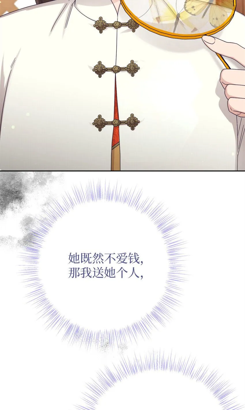 62 名誉14