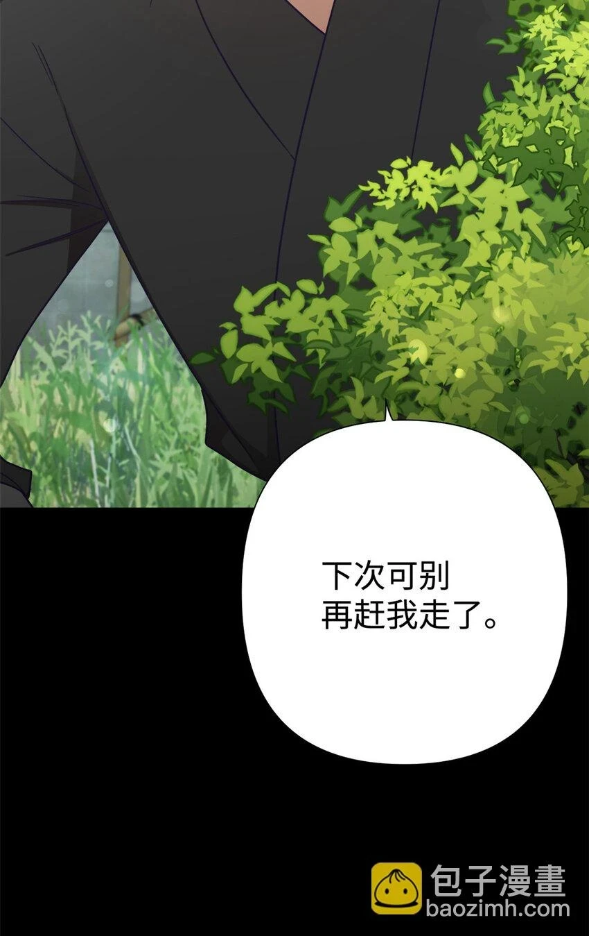 30 可恨23