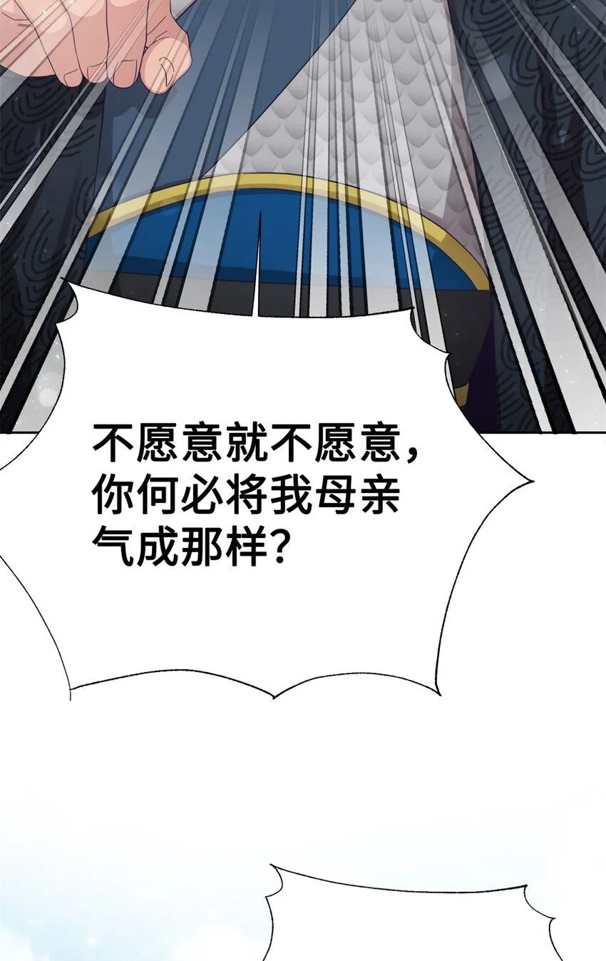 52 吃亏81