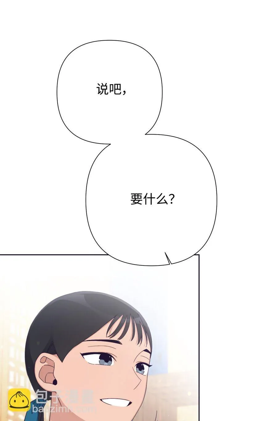 59 报恩44