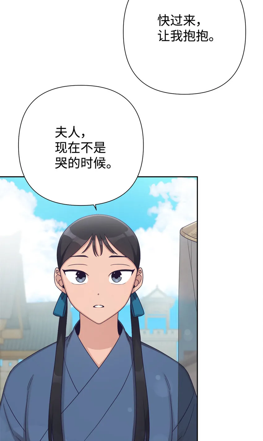 42 人祸50