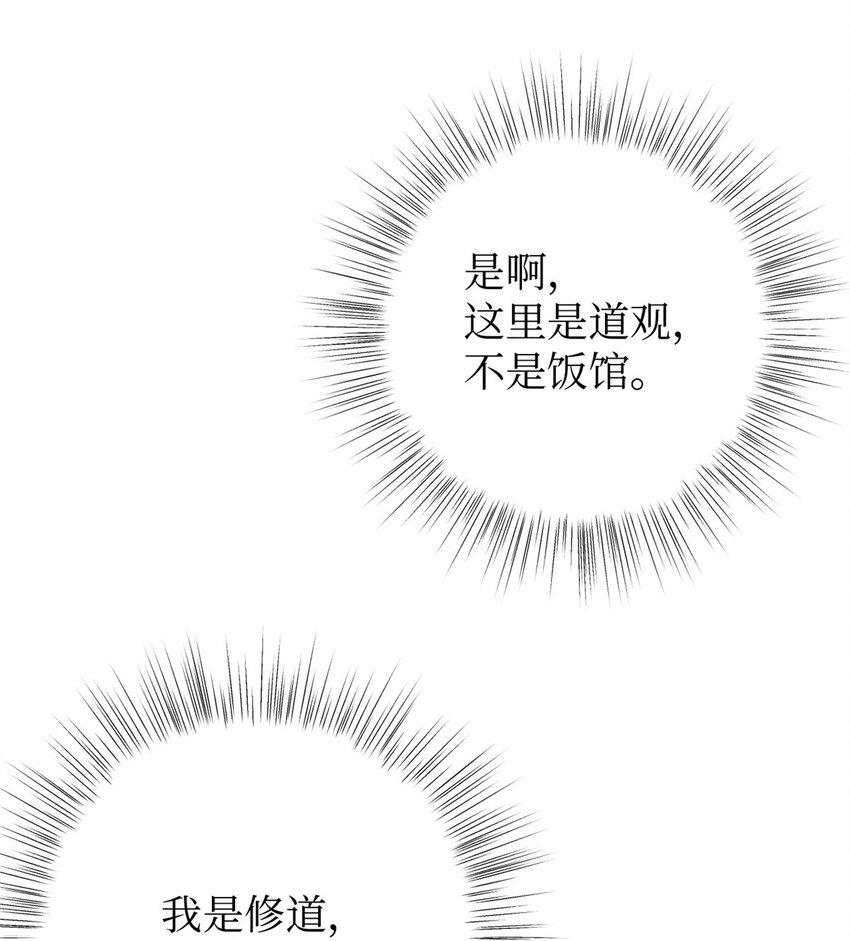 37 用心29