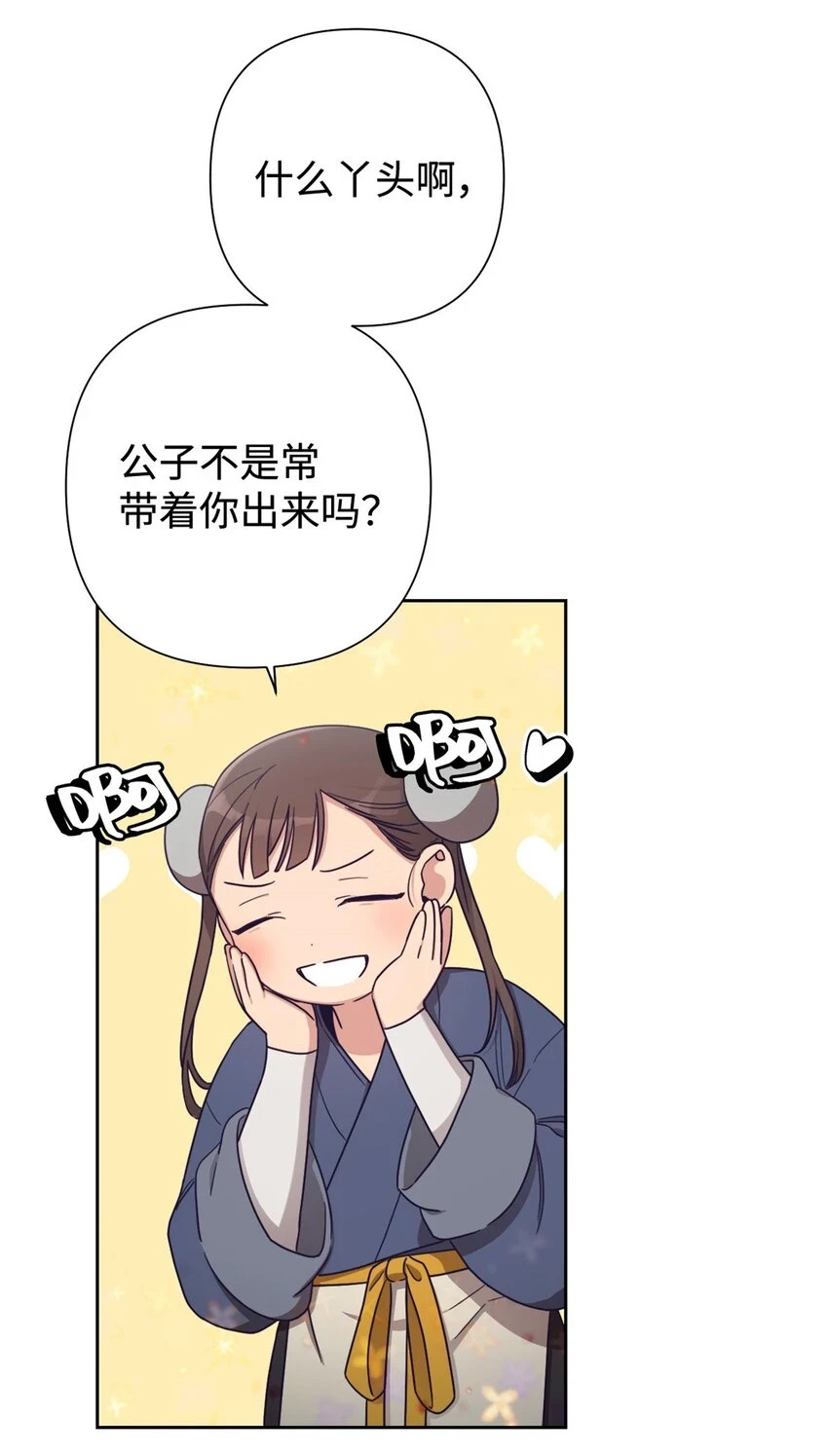 34 太平14